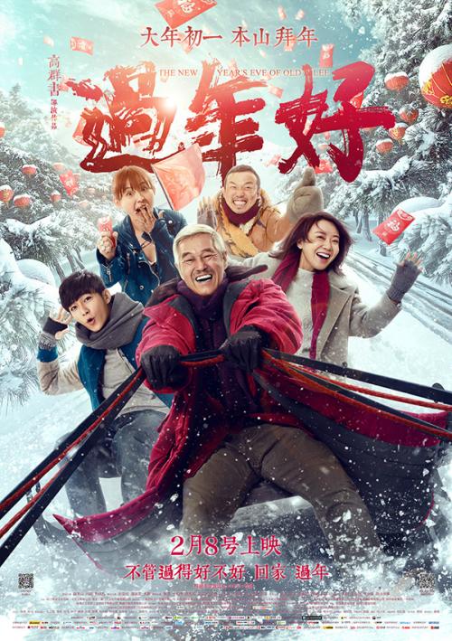 科尔多瓦大学酒店管理毕业证