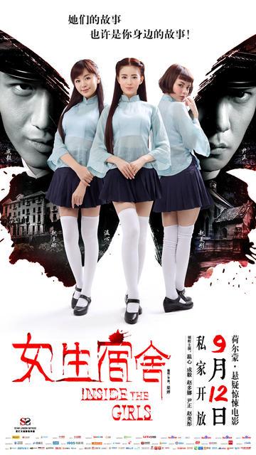 京央大学公共管理文凭证书